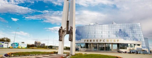 Surgut State University Institute of Medicine